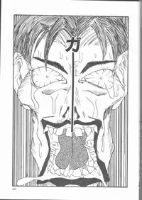 [Sakanawa Taro] Ero-Peg