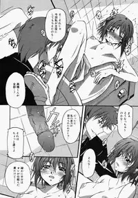 [Anthology] [2006-05-10] COMIC MEGAPLUS Vol.32 (2006-06)