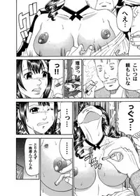 COMIC Magnum Vol. 40