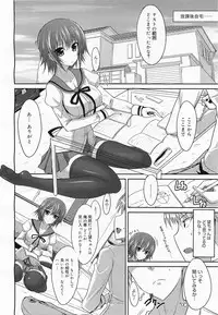 COMIC Megamilk 2011-04 Vol. 10