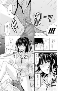[Yuzuki N Dash] Onekore