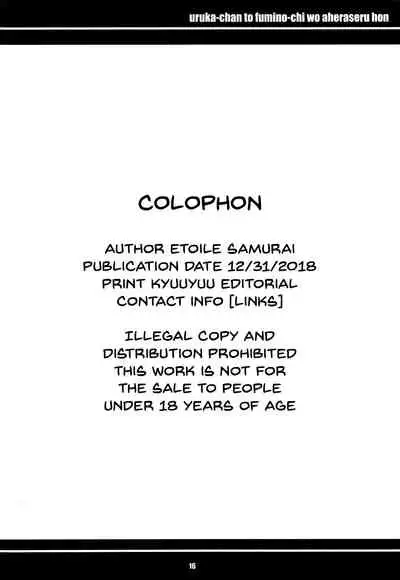 Uruka-chan to Fuminocchi o Aheraseru Hon