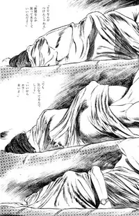 [Takashi Ishii] Tenshi no Harawata Vol. 03