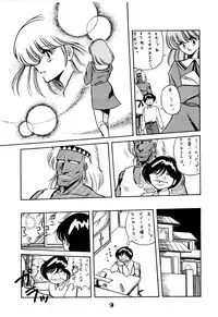 [Circle Taihei-Tengoku (Horikawa Gorou)] Necranomicon 5