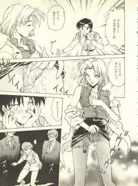 [Anthology] Shitsurakuen 2 - Paradise Lost 2 (Neon Genesis Evangelion)