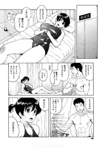 [Jingrock] Bloomer Mama Shinsouban [Decensored]