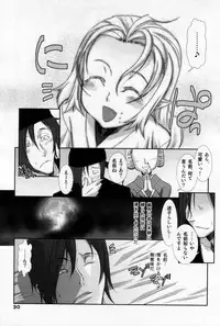 (C73) [Otokonoko HEAVEN (Various)] Otokonoko HELL