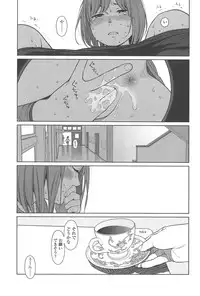 [Higashiyama Show] Nymphodelic