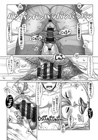 [Sameba Ikuya] Wakage no Itari - Girl's Rapture [Digital]