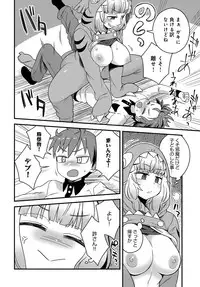 COMIC Anthurium 2019-06