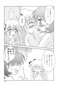 [Choko Jan] CANDY ANIMAL GIRLS! (Kanon)