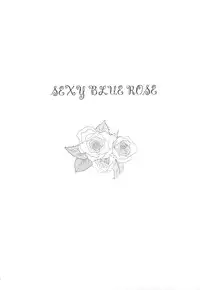 (C82) [An-Arc (Hamo)] SEXY BLUEROSE (Valkyria Chronicles)