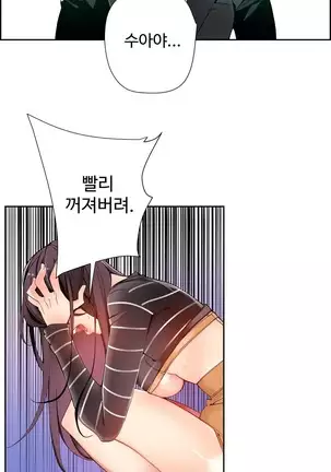 Lilith`s Cord Ch.0-36