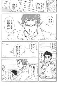 [Akitaku Kikaku (Akiduka Akira, Taku Hiraku)] combo-F vol.1