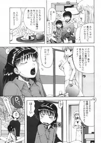 COMIC LO 2009-06 Vol.63