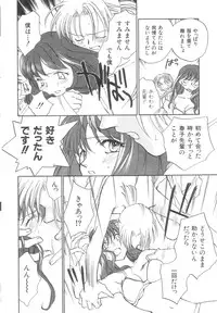 [Okano Ahiru] Body/Life