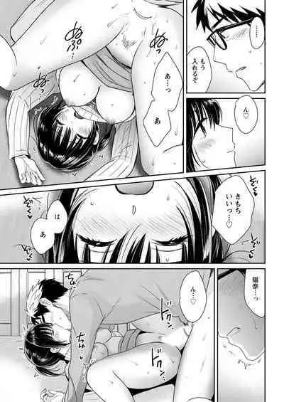 Action Pizazz 2022-12