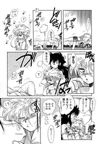 [Itou Nao] First Ace