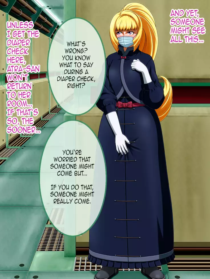 Shirouto Toukou Omutsu Tsuushin Soukangou CG Shuu ver