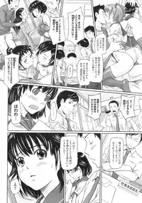 COMIC HOTMiLK 2009-02