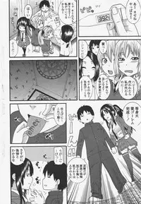 COMIC Penguin Club 2009-10