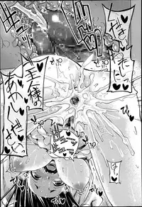 COMIC Anthurium 003 2013-07