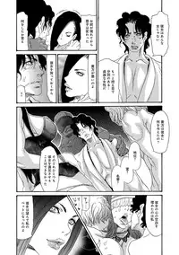 COMIC Anthurium 005 2013-09 [Digital]