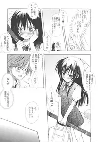 [Komiya Yuuta] Dreamsicle