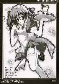 (C69) [Muzin Syoujo (Korie Riko)] Holy Needle (ToHeart 2)