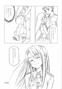 (C66) [Closet Child (Asaki Yuzuno, Konoe Ototsugu)] Yuki no Hana (Fate/stay night)