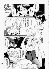 (CR33) [Hinemosuan (Hinemosu Notari)] PRICK CATS