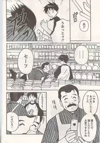 Comic Doki! 2007-06 Vol.128