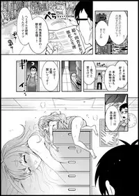 Action Pizazz DX 2018-11 [Digital]