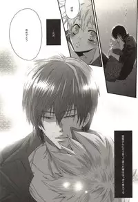 [Kamishima Akira] Doujin Sakka Collection 70 (Katekyo Hitman REBORN!)