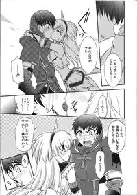 (C74) [C.A.T (Morisaki Kurumi)] MH^2 (Monster Hunter)