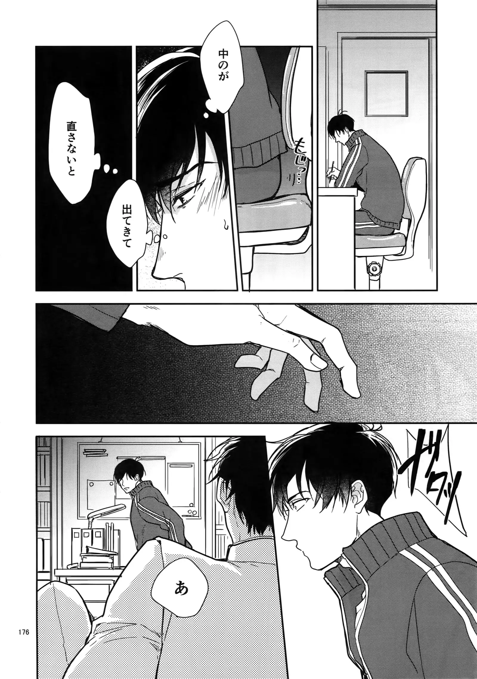 BACKCODE -SIDE:OSMTsan-