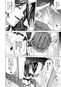 [Hasebe Soutsu] Do S Jyoshiryoku [Digital]