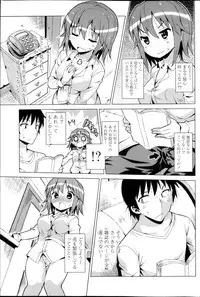 COMIC Penguin Celeb 2013-05