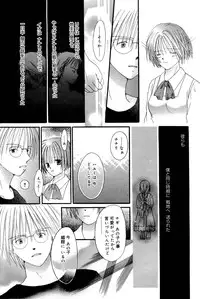 Manga Bangaichi 2006-10