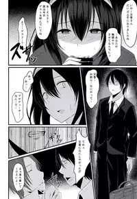 (C94) [Boroboroya (Okusan)] Cinderella Club 0 (THE IDOLM@STER CINDERELLA GIRLS)