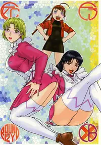 [From Japan (Aki Kyouma)] Fighters Yotta Comics Round 12 Yotta [Digital]