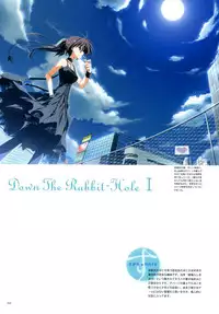 Kero Q - Subarashiki Hibi Official Visual Archive