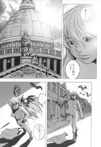 [Sengoku-kun] Cambion