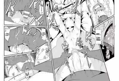 Lusamine no Junan | Lusamine's Passion