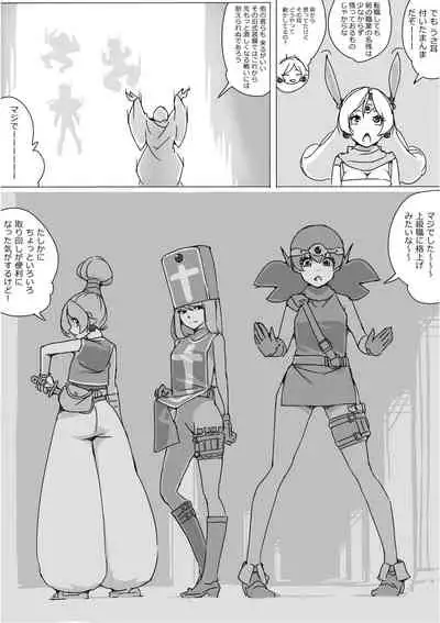 [Akimbo] Isekai Dorakue 3 (FC-ban)