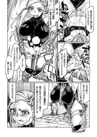 [Anthology] Seigi no Heroine Kangoku File Vol. 15 [Digital]