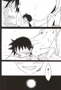 (SUPERKansai21) [EQ:material (Shino)] Sangaku-kun x Sakamichi-kun "Kimi" (Yowamushi Pedal)