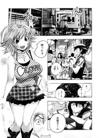 [Yuuki Tsumugi] Cafe Mira