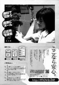 [Anthology] [2006-05-10] COMIC MEGAPLUS Vol.32 (2006-06)