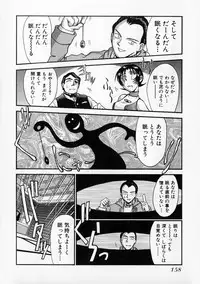 [Miyaji Kaneyuki] Race Queen MIKA 2